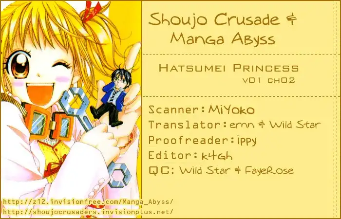 Hatsumei Princess Chapter 2 33